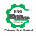کارآفرینان نسیم گیلان