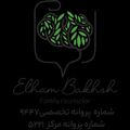 مرکز تخصصی الهام بخش