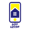 خانه موبایل
