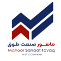 تولیدی بازرگانی ماهور صنعت طوق