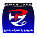 استخدام هریس پلاستیک زمانی