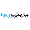 جهان تهویه ریما