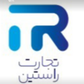 سپینود تجارت راستین