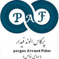 استخدام پرگاس الوند فیدار