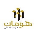 استخدام برج سازان هومان