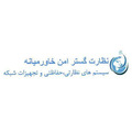 استخدام نظارت گستر امن خاورمیانه