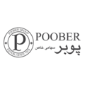 پوبر