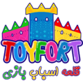 Toyfort