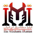 ایلیا مکانیک ایرانیان