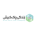 استخدام زندگی پاک کیش