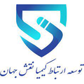 توسعه ارتباط کیمیا نقش جهان