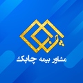 مشاور بیمه چابک