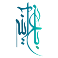 استخدام فرهنگی هنری باغ آینه