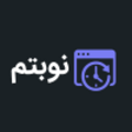نوبتم