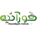 موسسه آموزشی فرهنگی هوراتیه