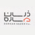 استخدام درسان سازه