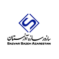 تولیدی وصنعتی سازور سازه آذرستان