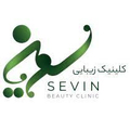 کلینیک زیبایی سوین