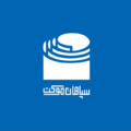 تولیدی و صنعتی سپاهان موکت