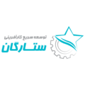 استخدام صندوق پژوهش و فناوری غیردولتی توسعه سریع کارآفرینی ستارگان