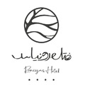 هتل رونیاس