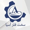بازرگانی سخت فلز آسیا