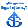 استخدام آب سازه اسپوتا