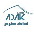 استخدام آداک طرح
