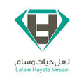 لعل حیات وسام