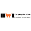 استخدام بهسازی صنایع چوب ایران