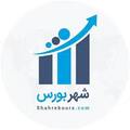 پایگاه خبری شهر بورس