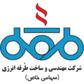 استخدام مهندسی و ساخت طرقه انرژی