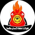 استخدام اطفا گستر طاها