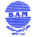 بخار آزمون مرکزی