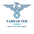 فرداد طب سبحان
