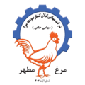 کشتارگاه صنعتی طیور گیلان کشتار صومعه سرا