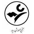استخدام موسسه مجتمع آموزشی رهیار پونک