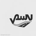 مهندس برق و الکترونیک - راه و ساختمان ویسمن