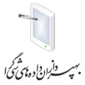 بهپردازان داده های شی گرا