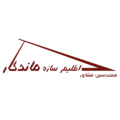 مهندسین مشاور اقلیم سازه ماندگار