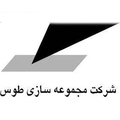 گروه مجموعه سازی طوس