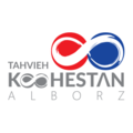 استخدام تهویه کوهستان البرز