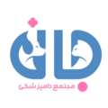 مجتمع دامپزشکی جان