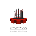 پالایش نفت آران اکسیر