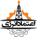 کارگزاری رسمی بیمه اعتماد انرژی