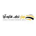 جهان تجارت شکوه آریا