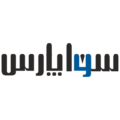 استخدام سوا پارس