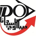 دیبا اوج اسپادانا