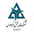 پخش فردوس