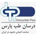 درسان طب پارس